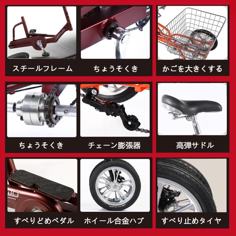 14インチ3輪自転車 、三輪クルーザーバイク、トライククルーザーバイク
