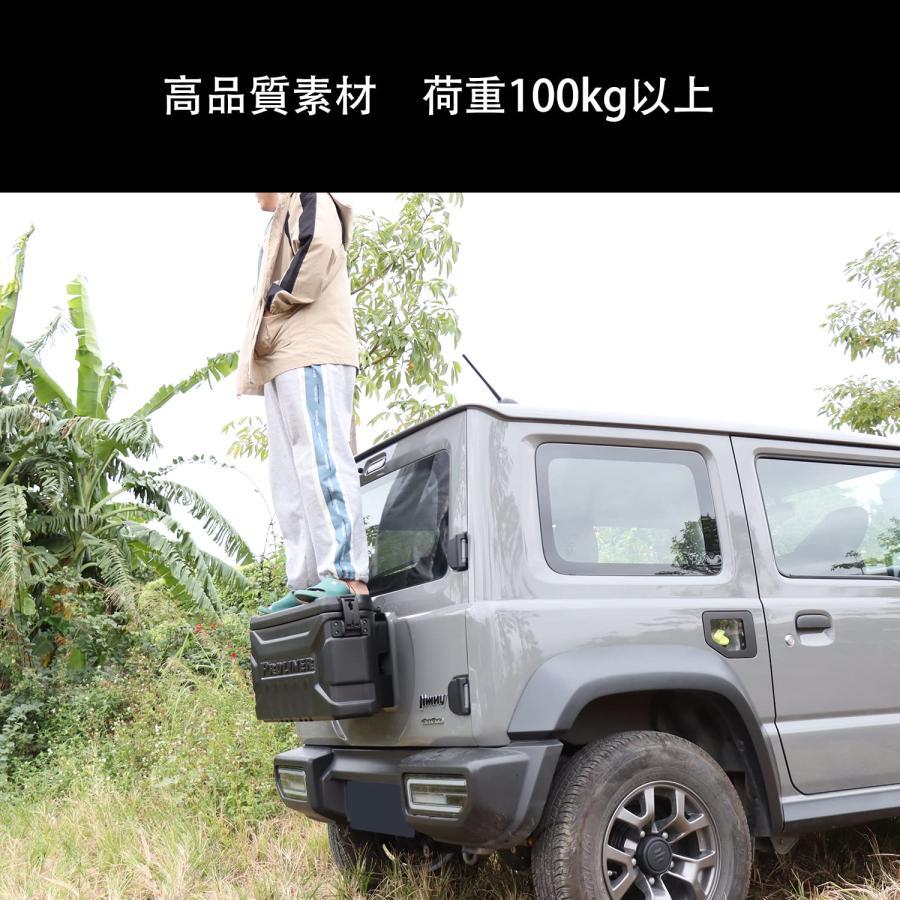 長靖工業 新型スズキジムニー リア収納ボックス JB64 ジムニー