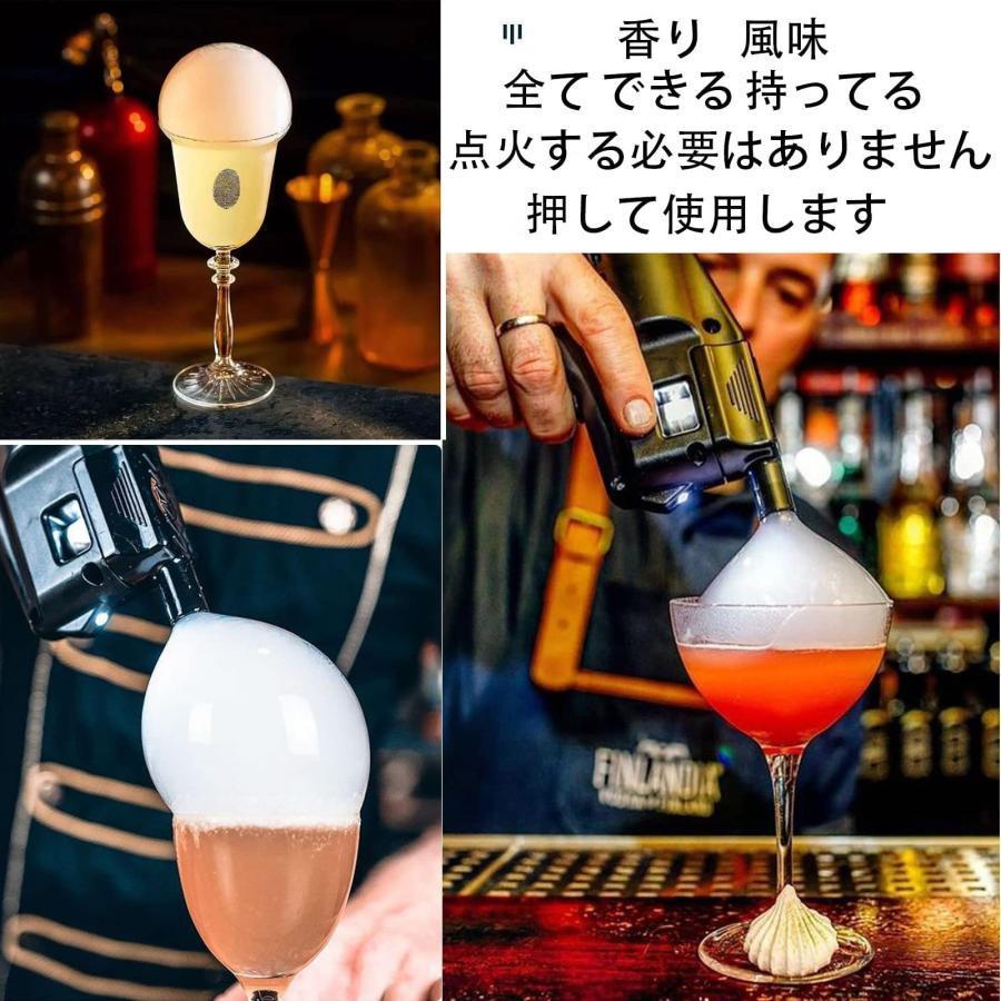 カクテルスモークバブルガンハンドヘルド、スモーキングバブルガン