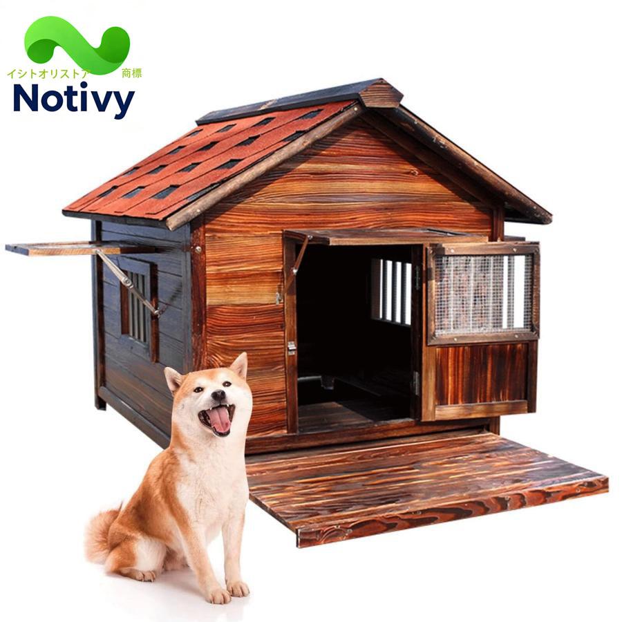 犬小屋 屋外用 大型犬 木製 犬舎 中型犬 超大型犬 屋根 ドア付き 大型