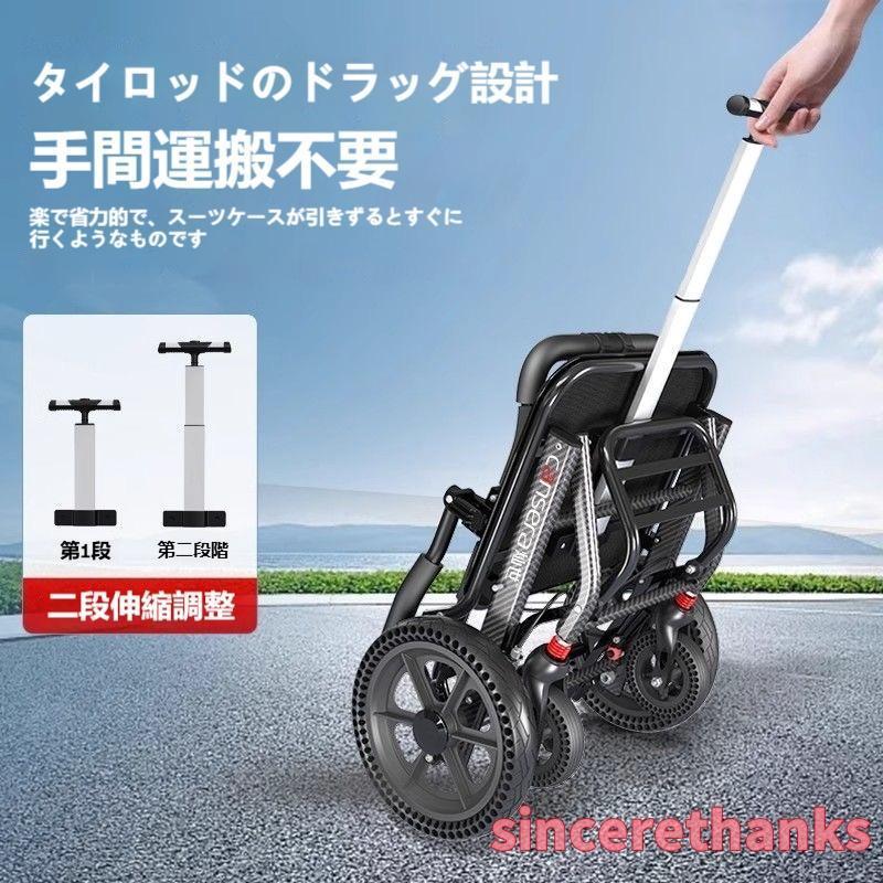 車椅子 車いす 折り畳み式車椅子 介助型 軽量 アルミ合金 簡易