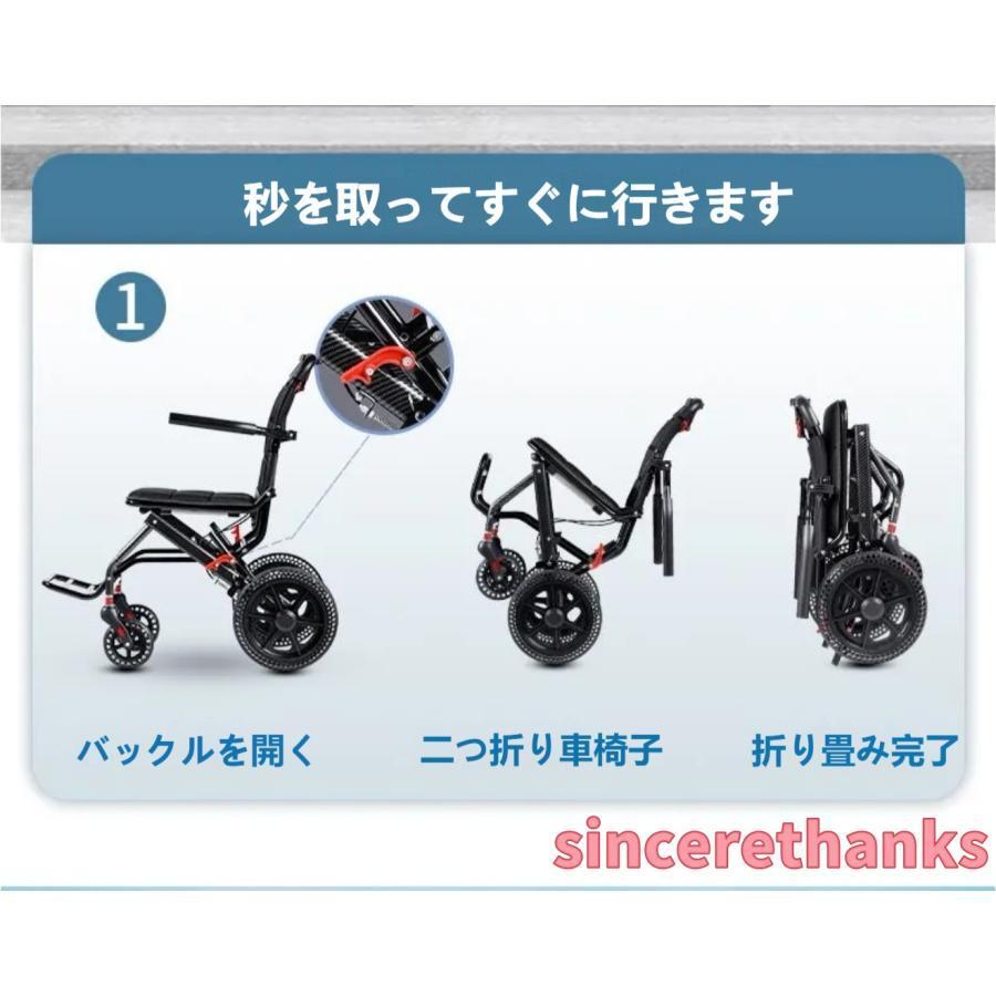 車椅子 車いす 折り畳み式車椅子 介助型 軽量 アルミ合金 簡易
