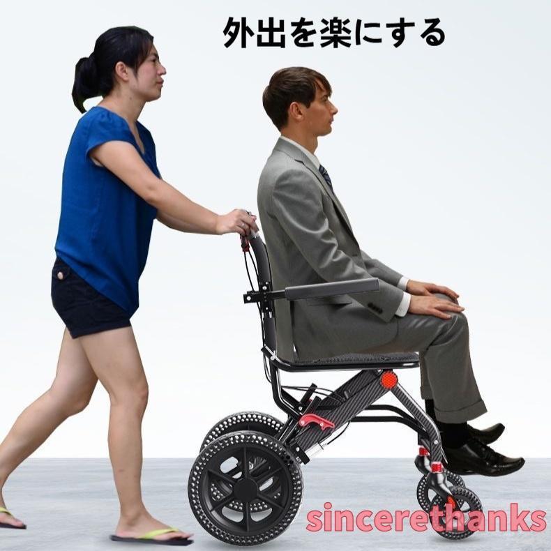 車椅子 車いす 折り畳み式車椅子 介助型 軽量 アルミ合金 簡易