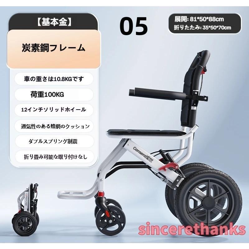 車椅子 車いす 折り畳み式車椅子 介助型 軽量 アルミ合金 簡易