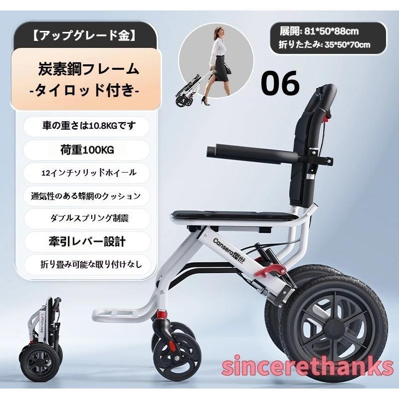 車椅子 車いす 折り畳み式車椅子 介助型 軽量 アルミ合金 簡易