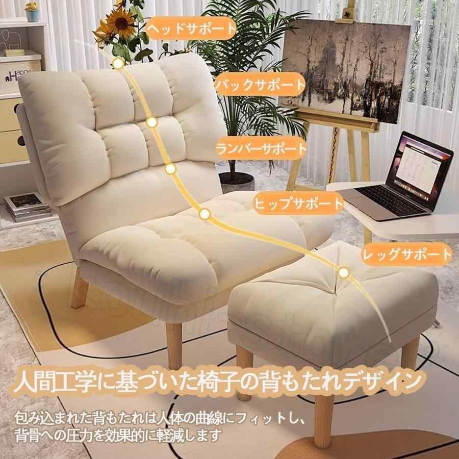 1人掛けソファー 一人用ソファー ハイバック リクライニング(5段階