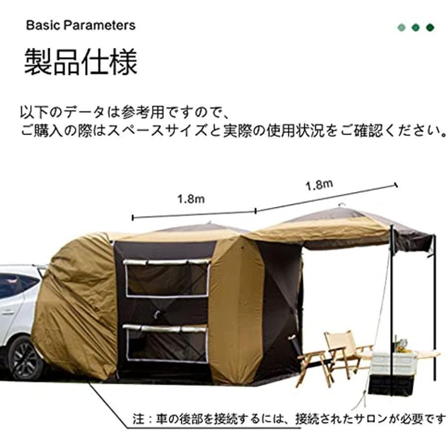 車中泊?キャンプ?アウトドア タイトル リアゲート カーサイドタープ