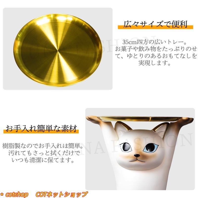 キャットサイドテーブル サイドテーブル ベッドサイドテーブル ネコ型