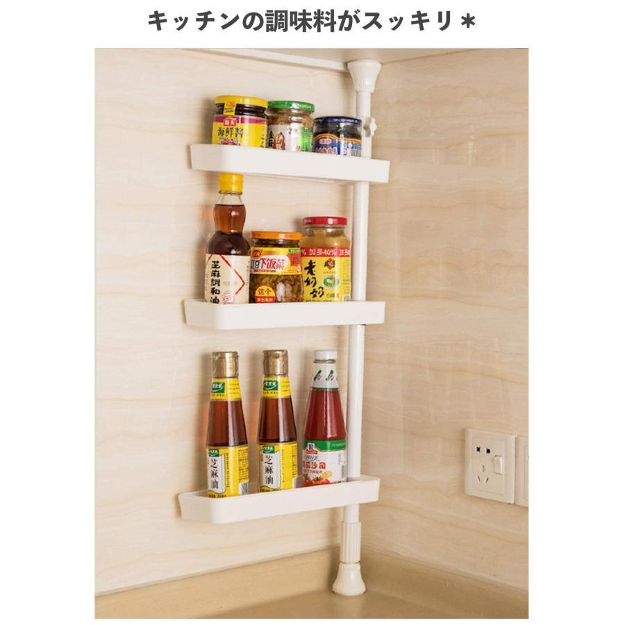 キッチンラック スリム スパイスラック つっぱり ラック 突っ張り棒