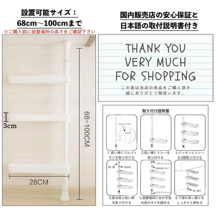 キッチンラック スリム スパイスラック つっぱり ラック 突っ張り棒