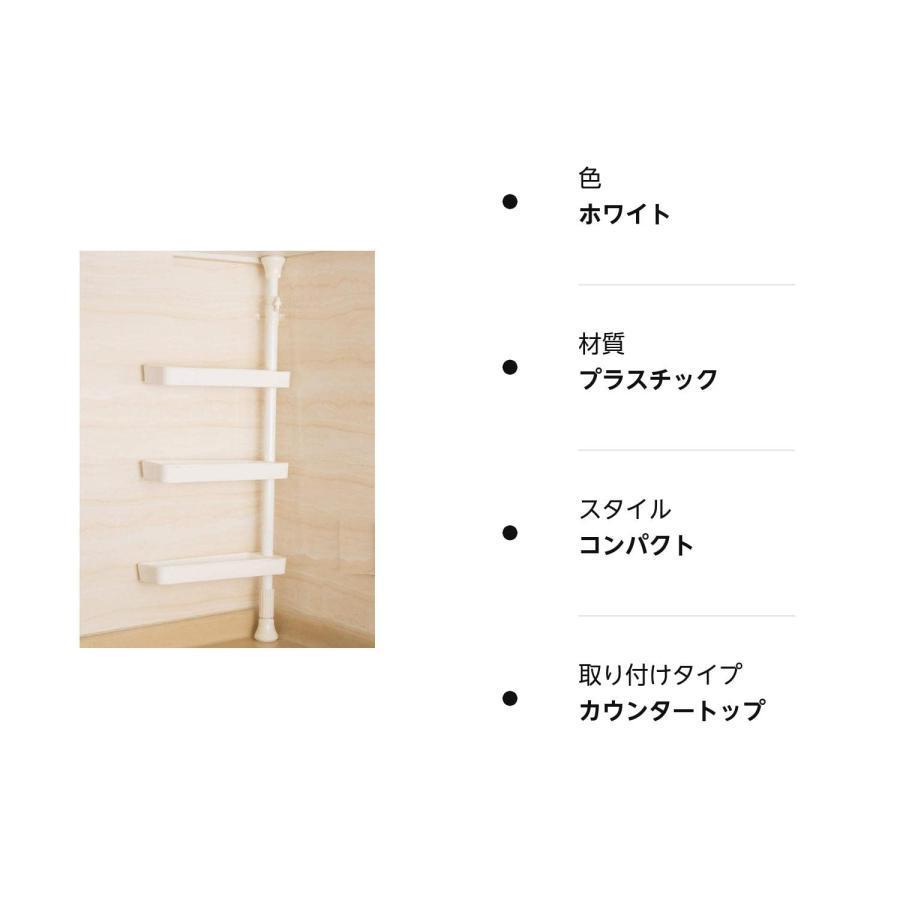 キッチンラック スリム スパイスラック つっぱり ラック 突っ張り棒