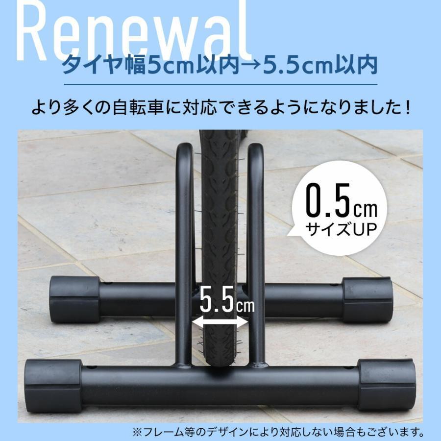 自転車スタンド 自転車 スタンド 組み立て式1台 2台 固定 連結 倒れ