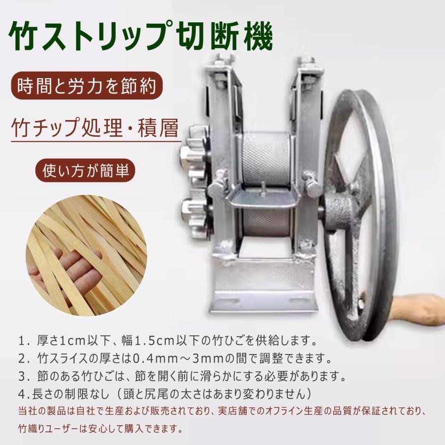 竹割り器 竹細工 道具 小型 手回し 竹割り機 高い効率 竹ひご積層機 竹