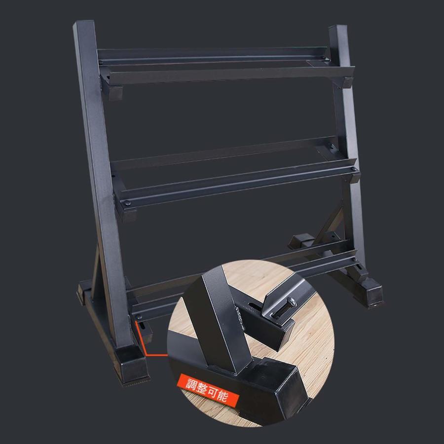 ダンベルラック 3段ダンベル収納ラック ダンベルスタンド 超高耐荷重1225kg ダンベルラック 3段 ダンベルスタンド 頑丈 スチール製 六角ダンベル