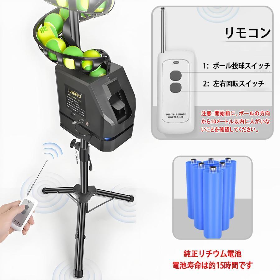 テニス　球出し機　ネット付 テニス 練習器具 トスマシン＆ネットセット ソフト・硬式テニス兼用 CT