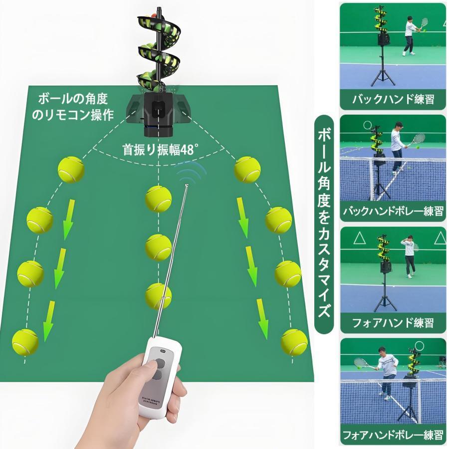 テニス　球出し機　ネット付 テニス 練習器具 トスマシン＆ネットセット ソフト・硬式テニス兼用 CT