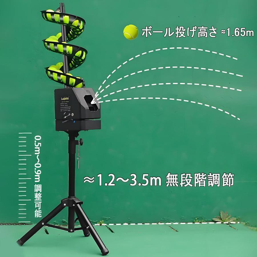 テニス自動球出し機 ソフトテニス 練習器具 テニスサーブ練習機