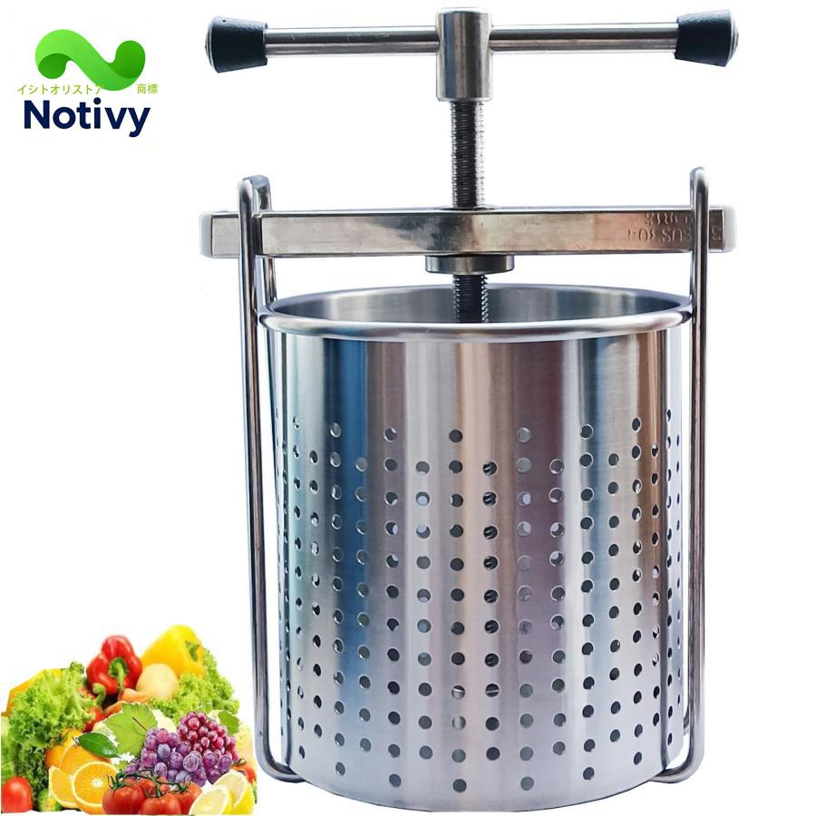 脱水機 野菜 果物 絞り 器 手動 小型 野菜絞り機 果汁絞り器 業務用