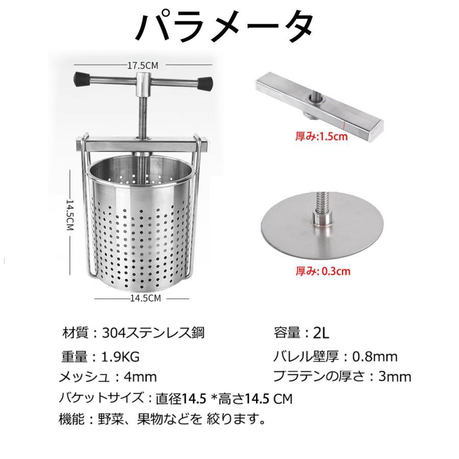 脱水機 野菜 果物 絞り 器 手動 小型 野菜絞り機 果汁絞り器 業務用