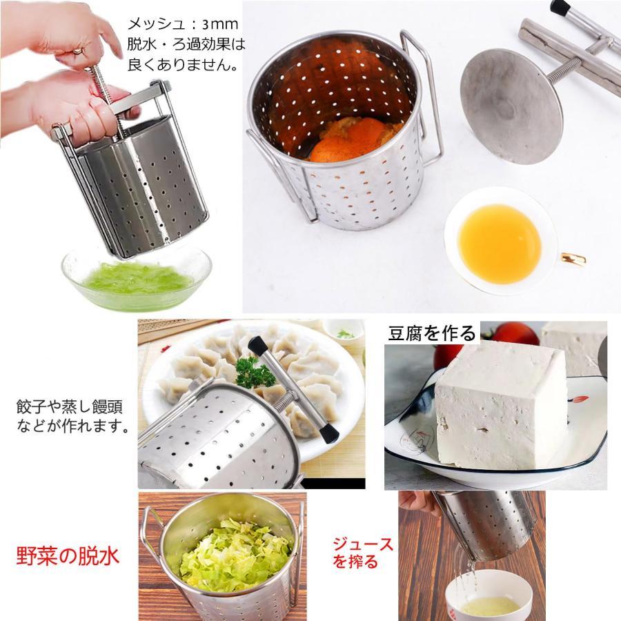 脱水機 野菜 果物 絞り 器 手動 小型 野菜絞り機 果汁絞り器 業務用