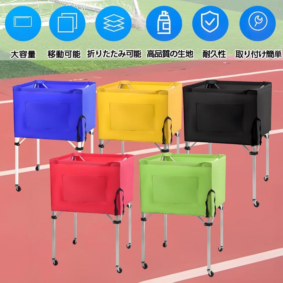 キャスター付き ボールかご 折り畳み ボールカート ボール収納カート