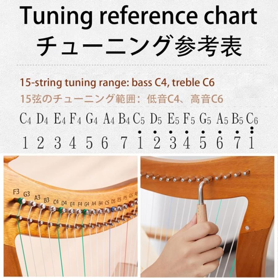竪琴ハープ アイリッシュハープ 15弦ハープ マホガニー弦楽器 純粋な音