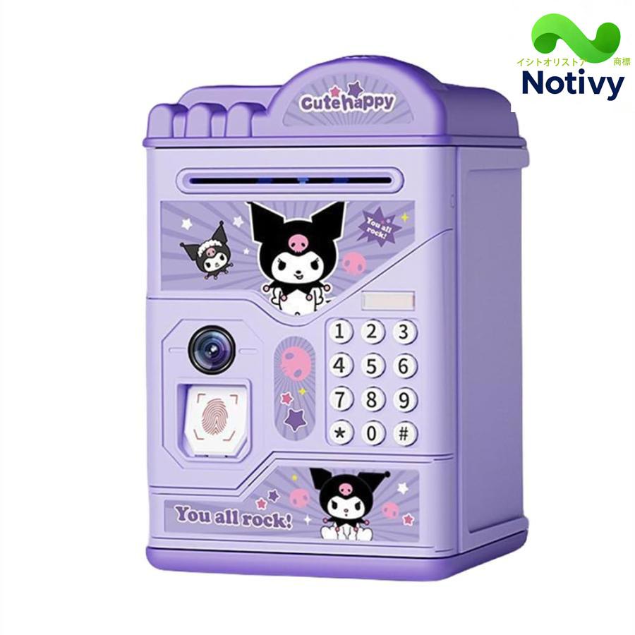 貯金箱 楽しくてかわいい大容量貯金箱 指紋認証 自動転がりお金 自動