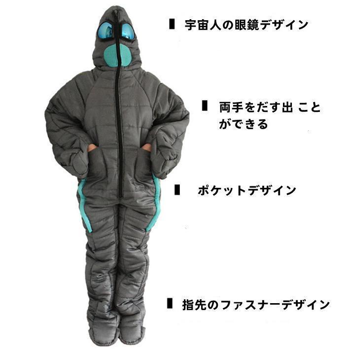 車中泊 節電対策 未使用品 動けるあったか寝袋 両手が使える 
