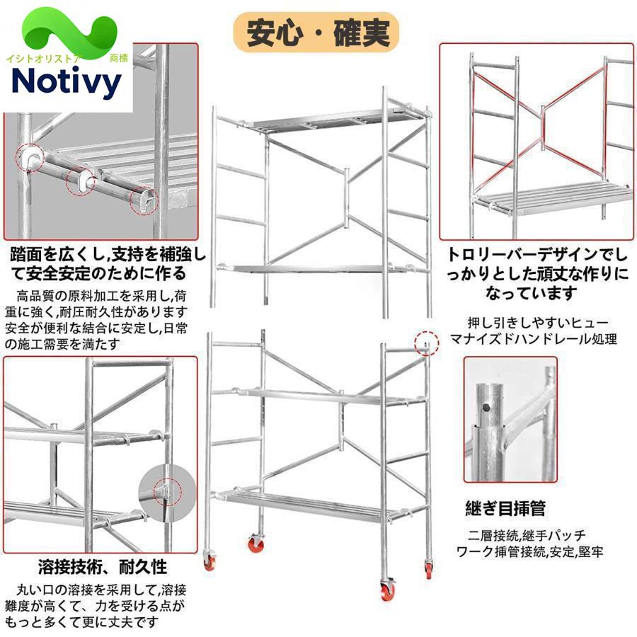 高所作業台 作業用踏台 足場台 移動式作業台 折りたたみ式足場 作業用 