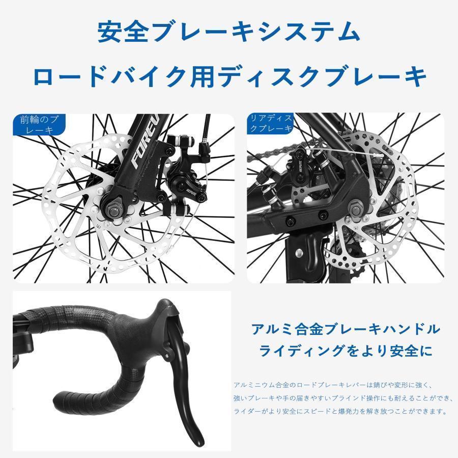ロードバイク700C アルミフレーム 30段変速自転車 700*28Cディスク