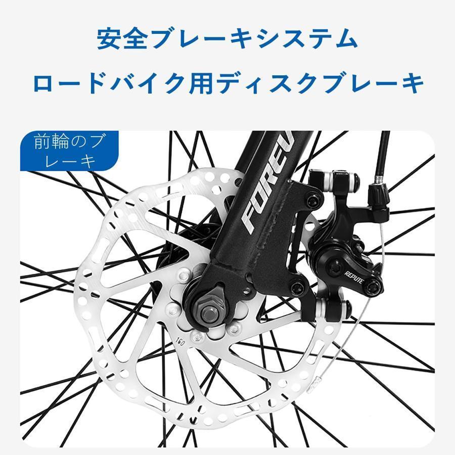 ロードバイク700C アルミフレーム 30段変速自転車 700*28Cディスク