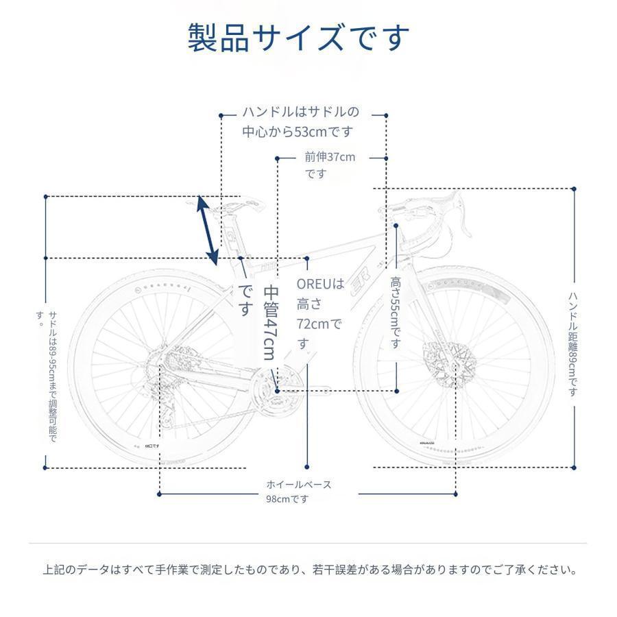 ロードバイク700C アルミフレーム 30段変速自転車 700*28Cディスク