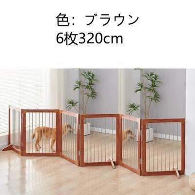 【2個セット】ペットゲート 木製 犬 ゲート ペットフェンス 置くだけ 室内 ペットゲート 木製 置くだけ 室内 折りたたみ ペットフェンス 犬 置き
