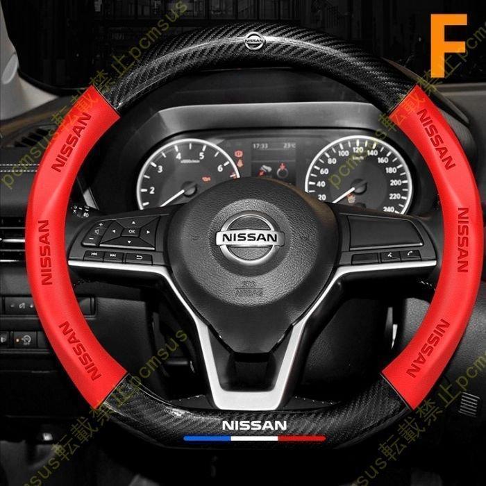 ハンドルカバー 日産 ステアリングホイールカバー カーボン調 内装品
