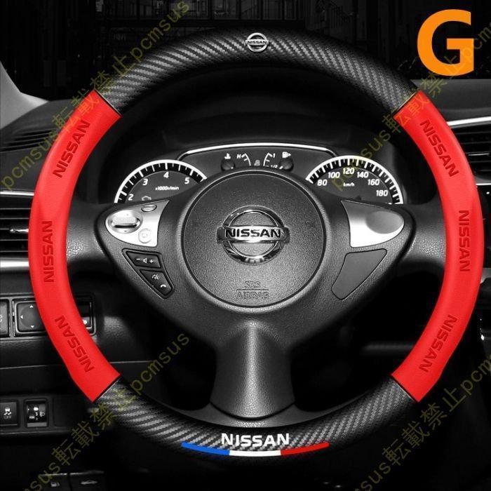 ハンドルカバー 日産 ステアリングホイールカバー カーボン調 内装品