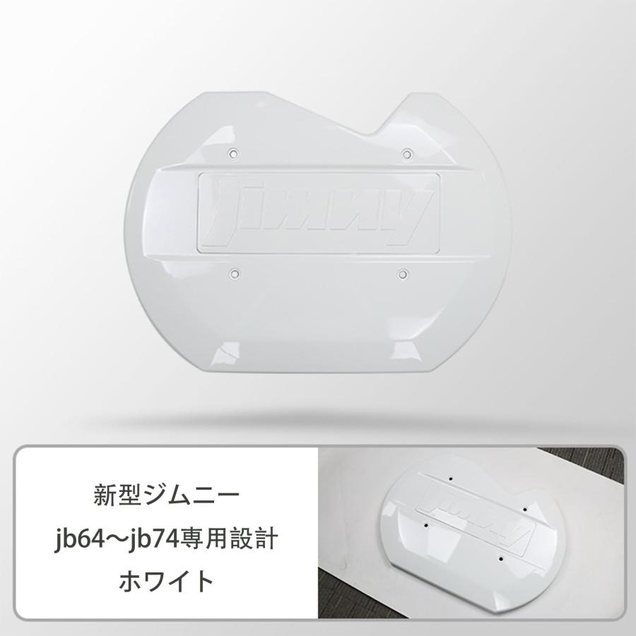 新型スズキジムニー スペアタイヤレスカバー JB64 ジムニーシエラJB74