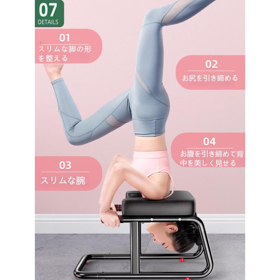 逆立ち椅子 ヨガ倒立椅子 ヨガ補助スツール ヨガジムチェア 耐荷重