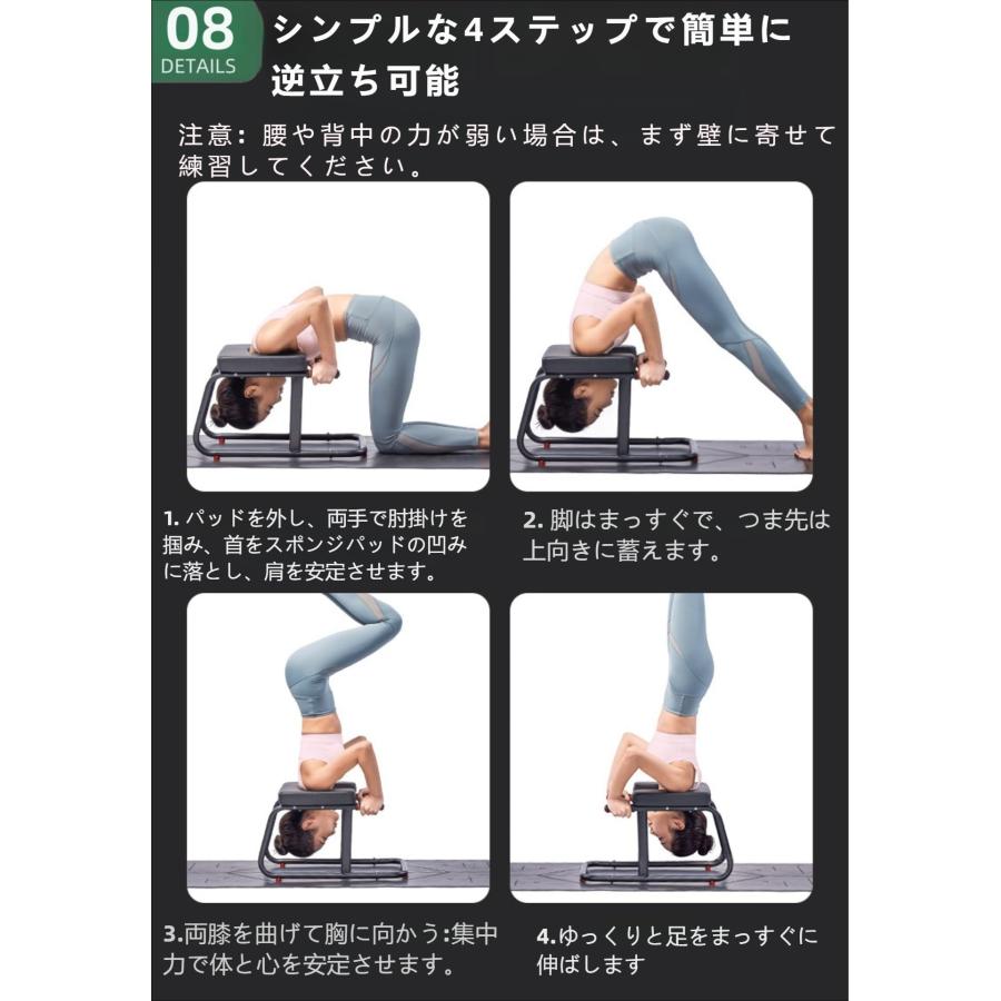 逆立ち椅子 ヨガ倒立椅子 ヨガ補助スツール ヨガジムチェア 耐荷重