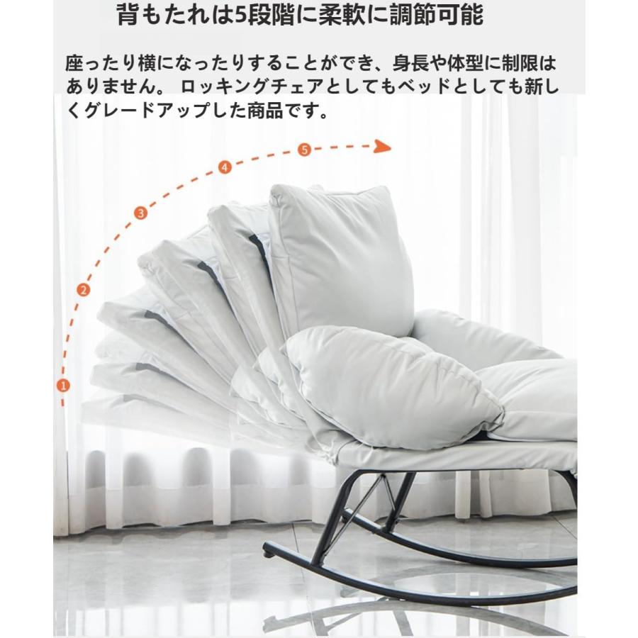 ロッキングチェア多機能 ロッキング リクライニング 柔らかく 読書椅子