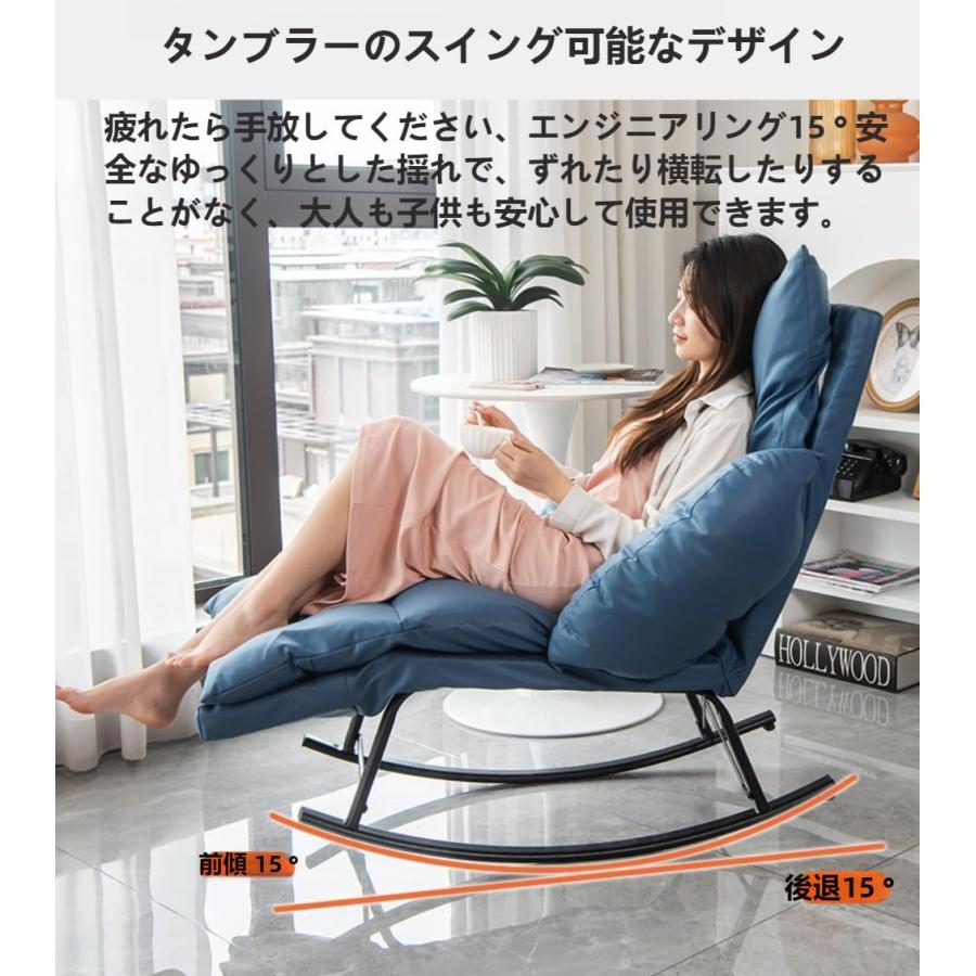 ロッキングチェア多機能 ロッキング リクライニング 柔らかく 読書椅子バルコニーリラックスラウンジ リクライニンク?高耐荷重 組み立てが簡単 客間 寝室 家庭用_12