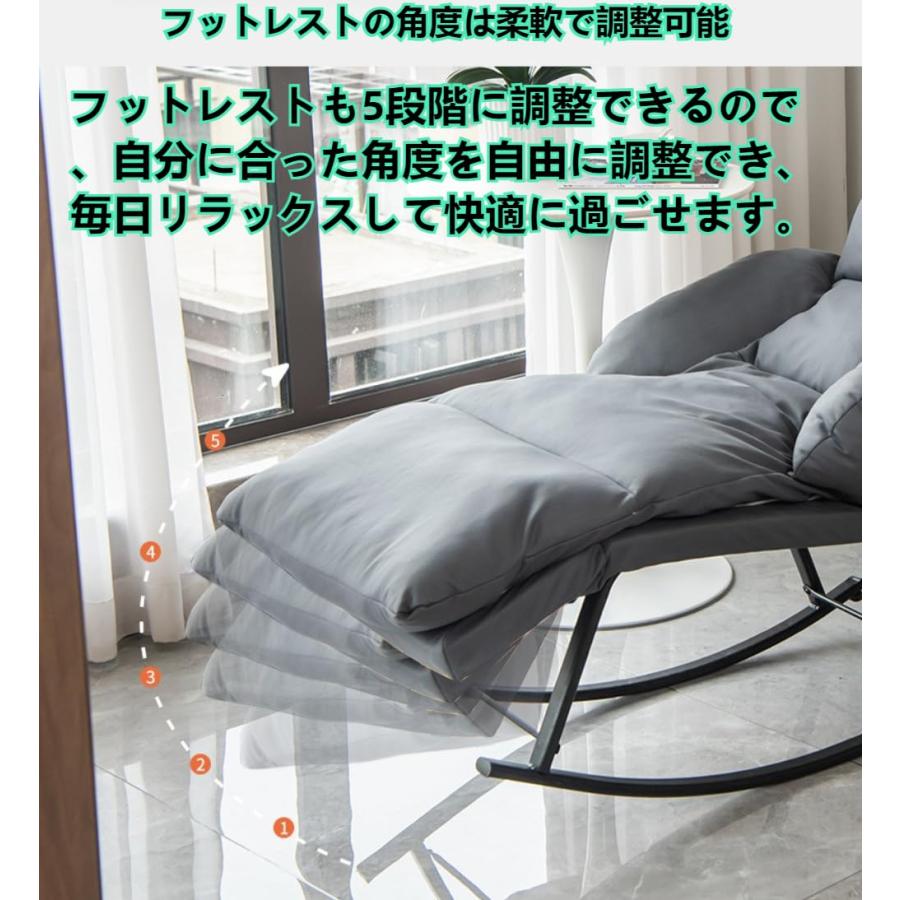 ロッキングチェア多機能 ロッキング リクライニング 柔らかく 読書椅子バルコニーリラックスラウンジ リクライニンク?高耐荷重 組み立てが簡単 客間 寝室 家庭用_13