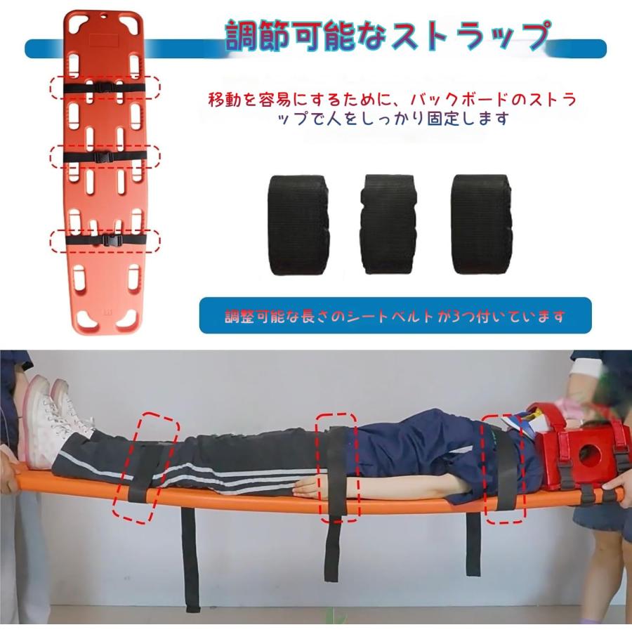 新登場水難救助担架 緊急スポーツ脊椎ボードバックフロート - 患者用
