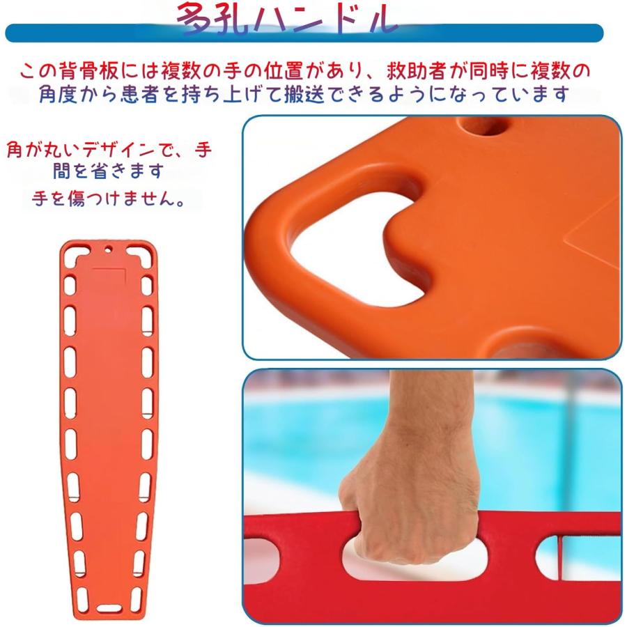 新登場水難救助担架 緊急スポーツ脊椎ボードバックフロート - 患者用