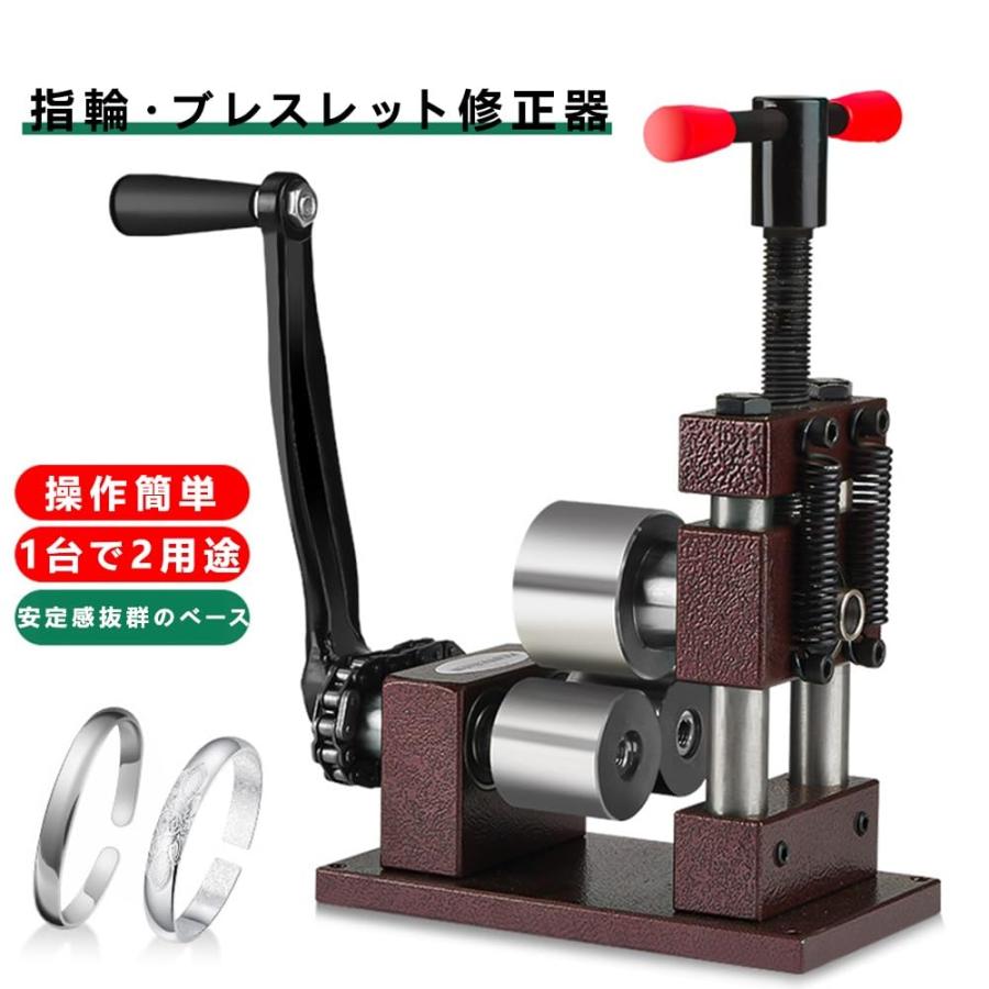 プレス曲げ機 ブレスレット リング｜リング・ブレスレット曲げ工具