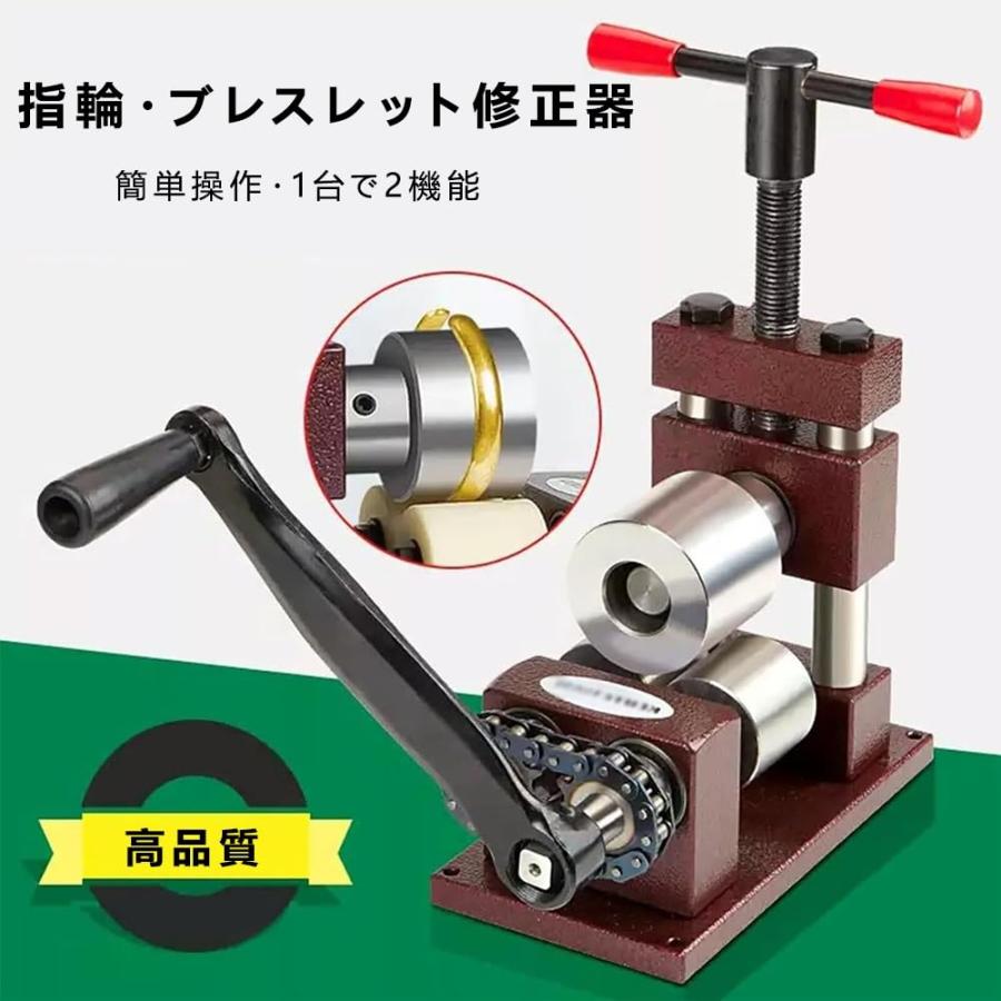 プレス曲げ機 ブレスレット リング｜リング・ブレスレット曲げ工具