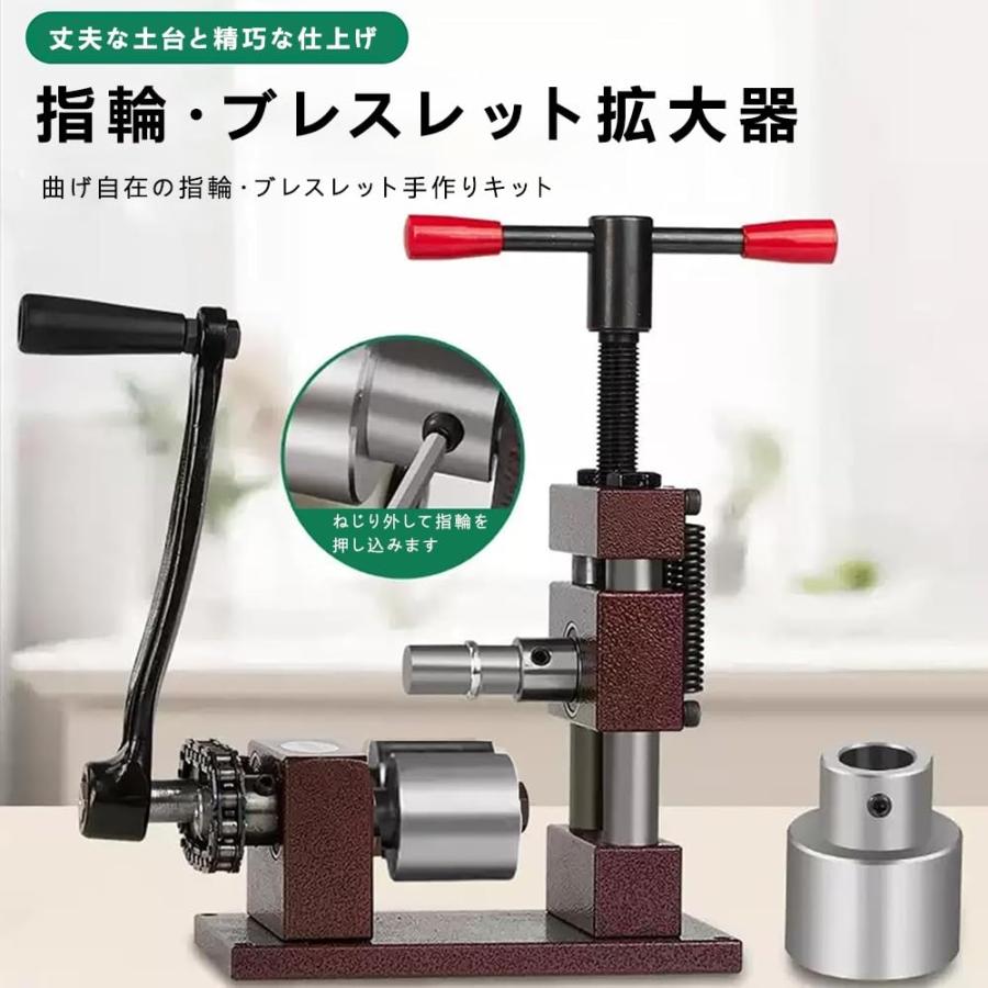 プレス曲げ機 ブレスレット リング｜リング・ブレスレット曲げ工具