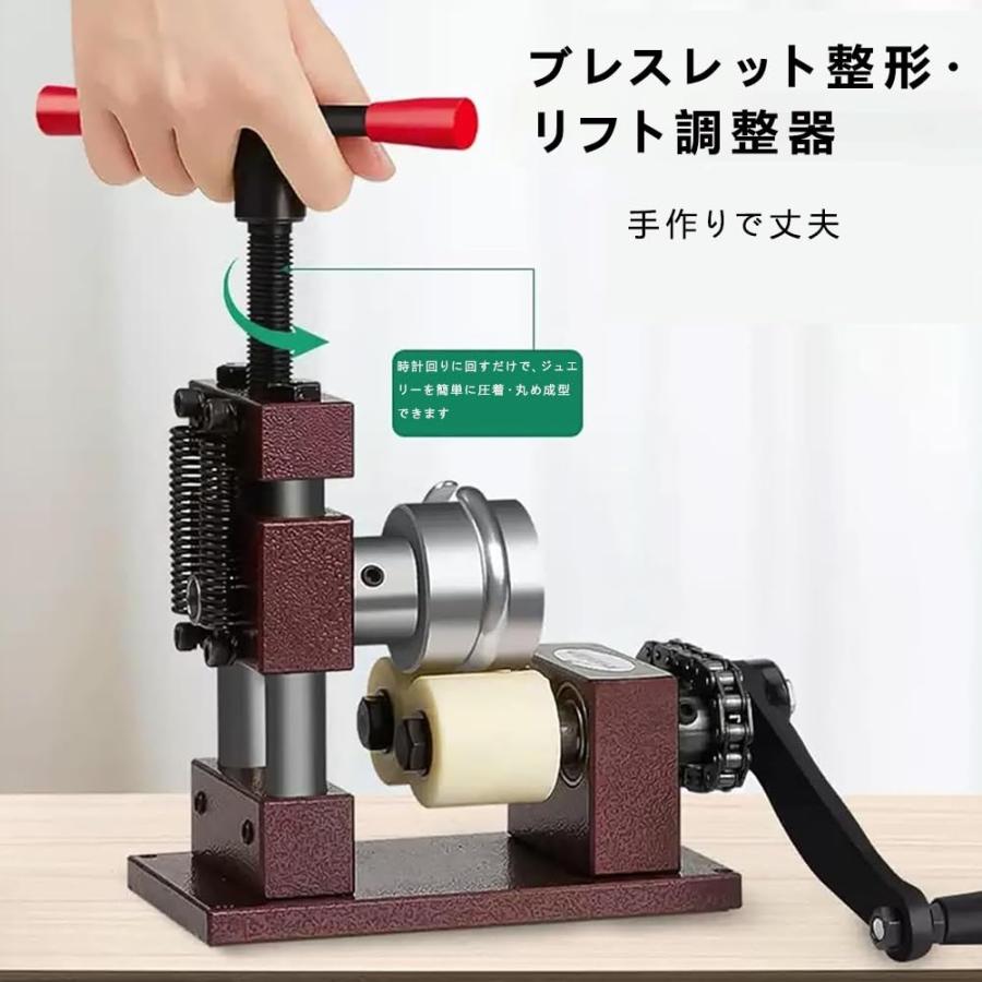 プレス曲げ機 ブレスレット リング｜リング・ブレスレット曲げ工具