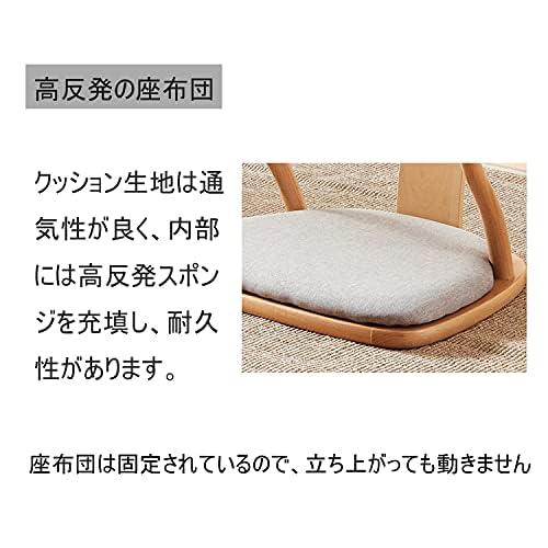 座椅子 和風 和座椅子 木製 座椅子 和式 畳 椅子 木製座椅子 背もたれ 持ち手付 クッション付き スタッキング可能 旅館 畳 和室_5