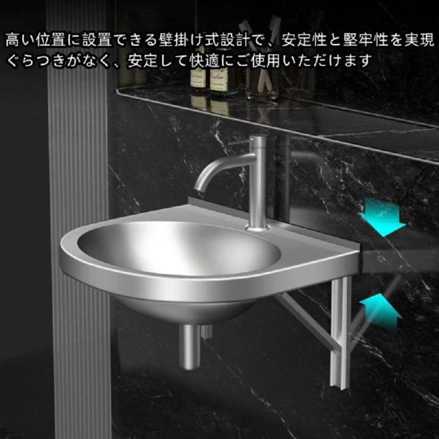 洗面ボール 小さい手洗い器 壁掛け洗面台 304ステンレス鋼 大容量洗面