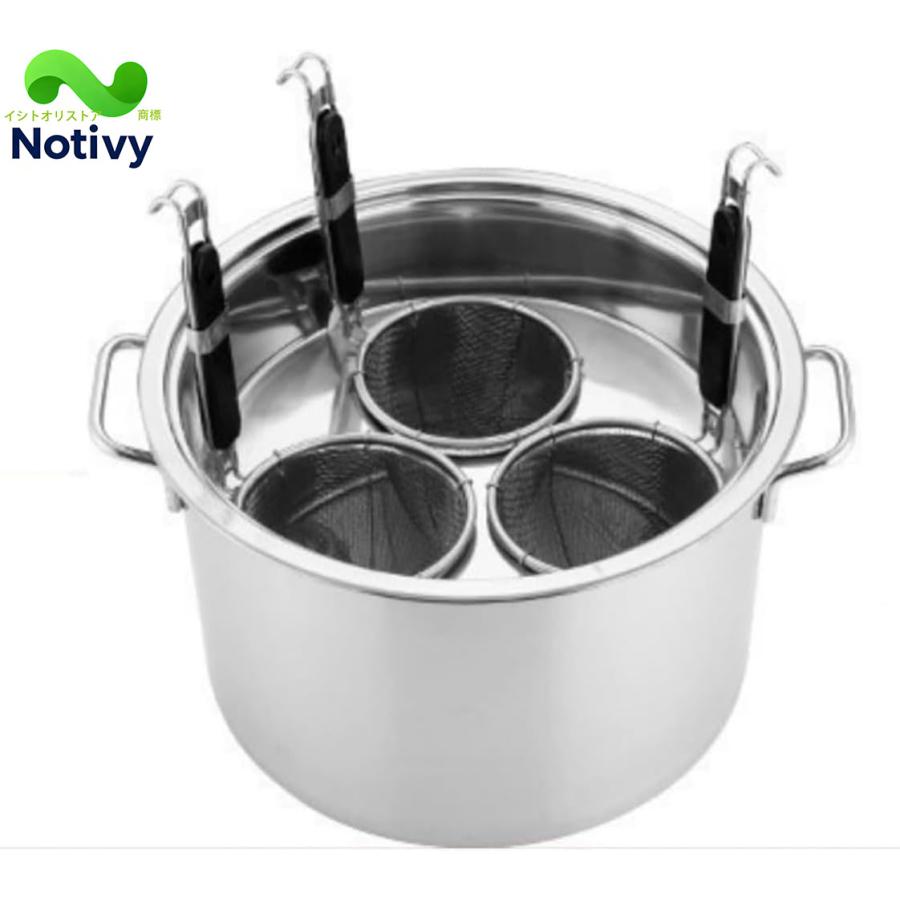 茹麺鍋セット そばゆで釜 シチューポット ステンレス ープポット ザル